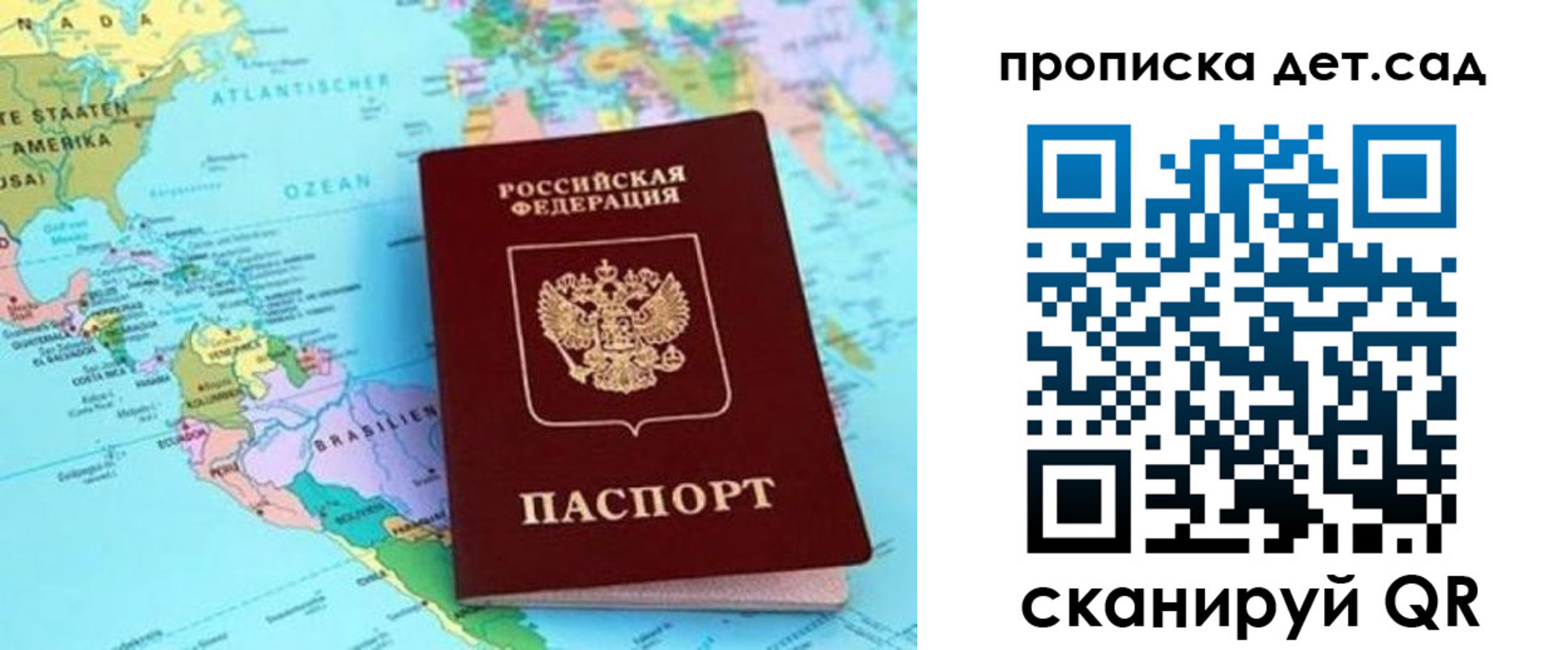 временная регистрация в Коломне