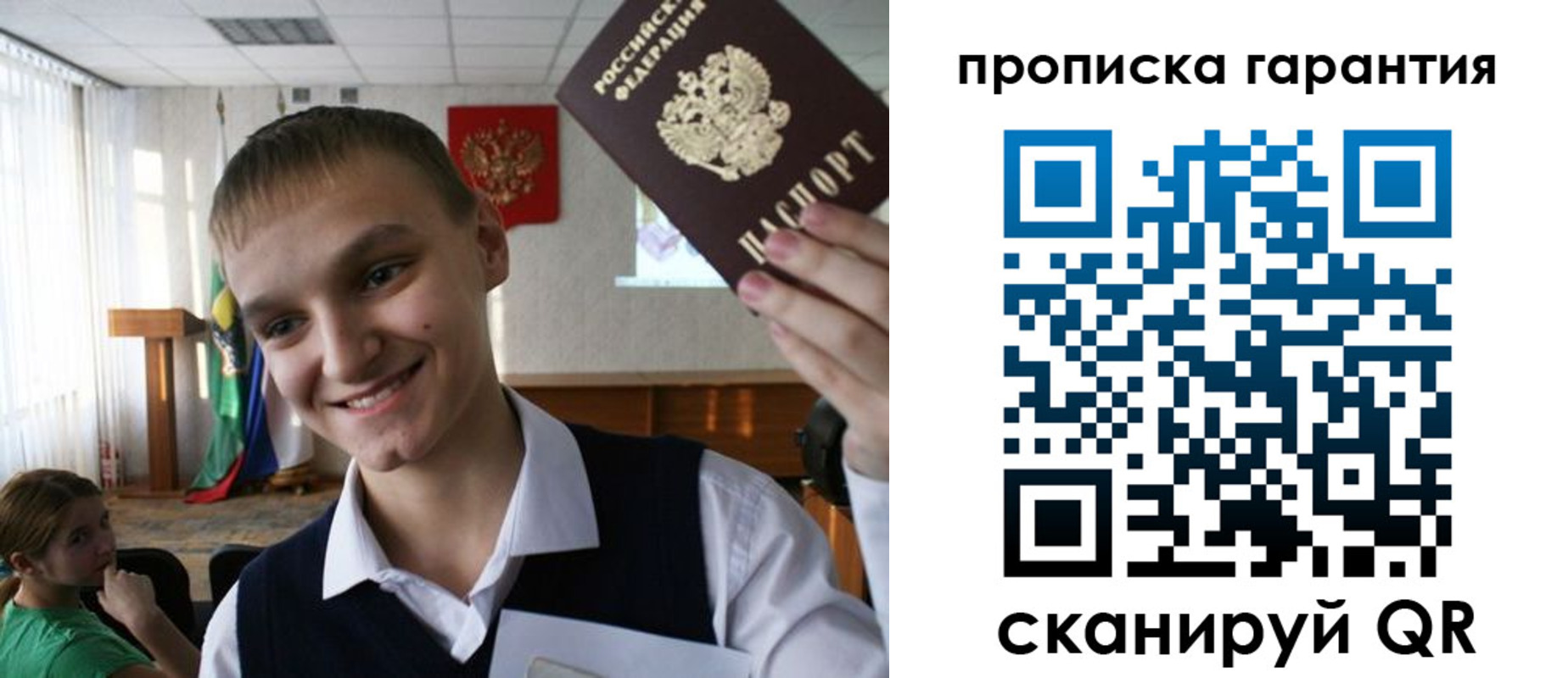 временная регистрация адрес в Коломне