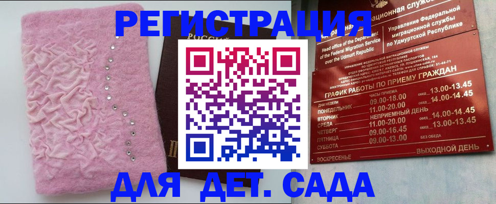 миграционный учет в Коломне