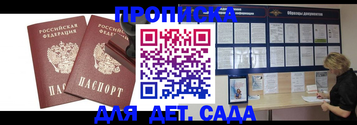 временная регистрация госуслуги в Коломне